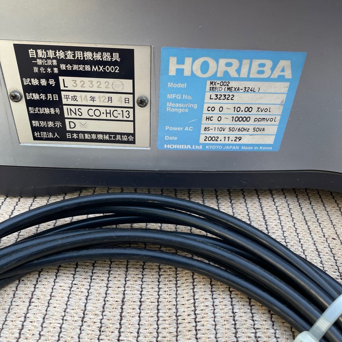 ホリバ　HORIBA MX-002 MEXA-324L 整備　堀場制作所　co hc バンザイ　測定器　排ガス　車検　民間　舊車　検査　自動車　格安　売り切り　