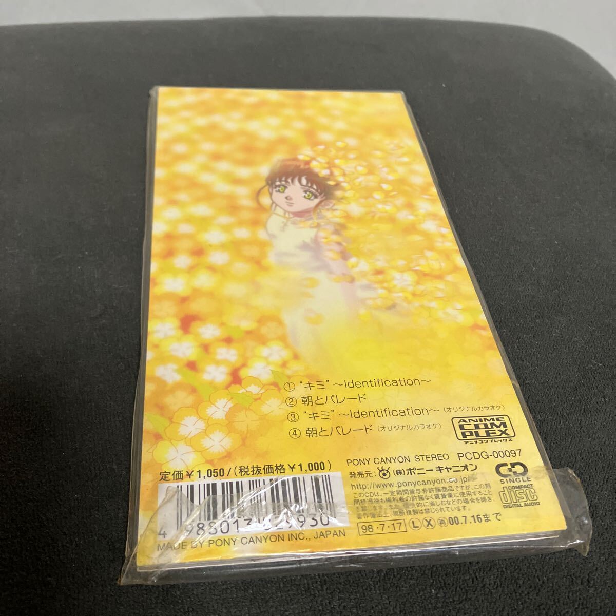 【8cm】アニメコンプレックス キミ〜Identification〜 /鈴木裕美子 CD サイン入り_画像2