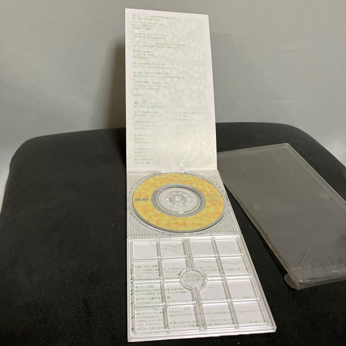 【8cm】アニメコンプレックス キミ〜Identification〜 /鈴木裕美子 CD サイン入り_画像5