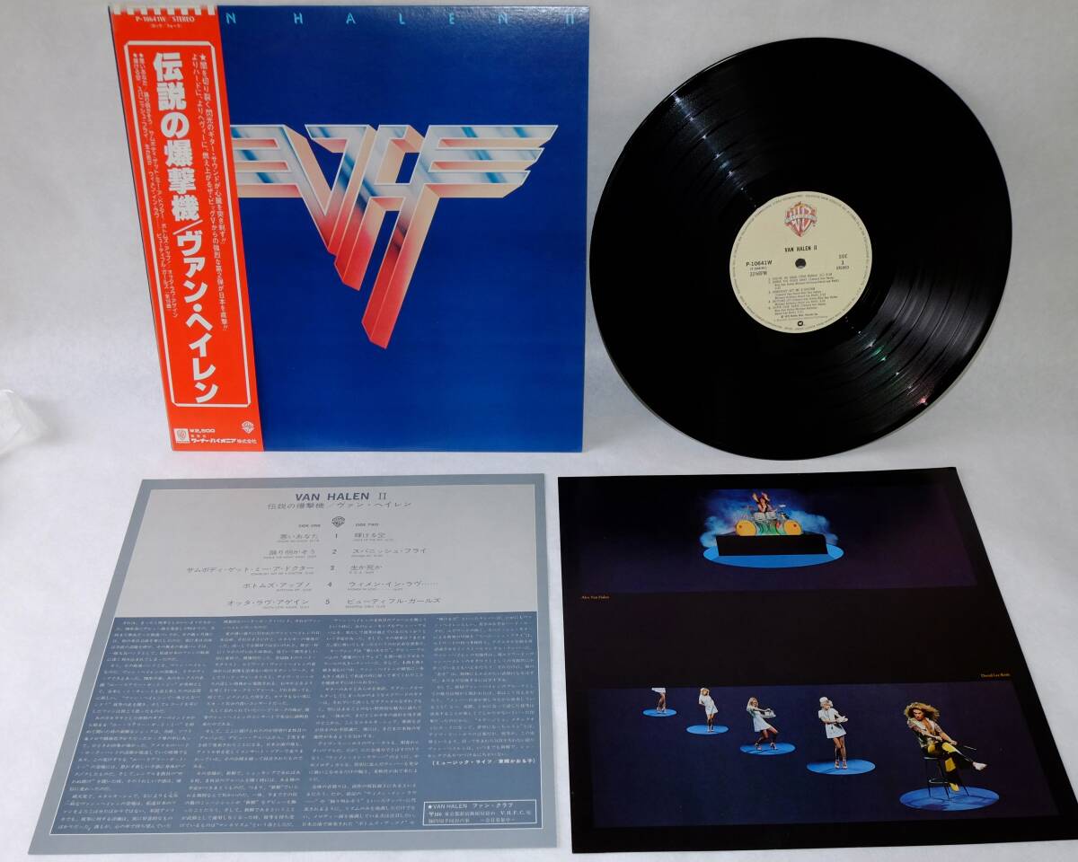 國內(nèi)盤LP ヴァン?ヘイレン Van Halen II 帯付 伝説の爆撃機 P-10641W 帯 ライナー ピンナップ付