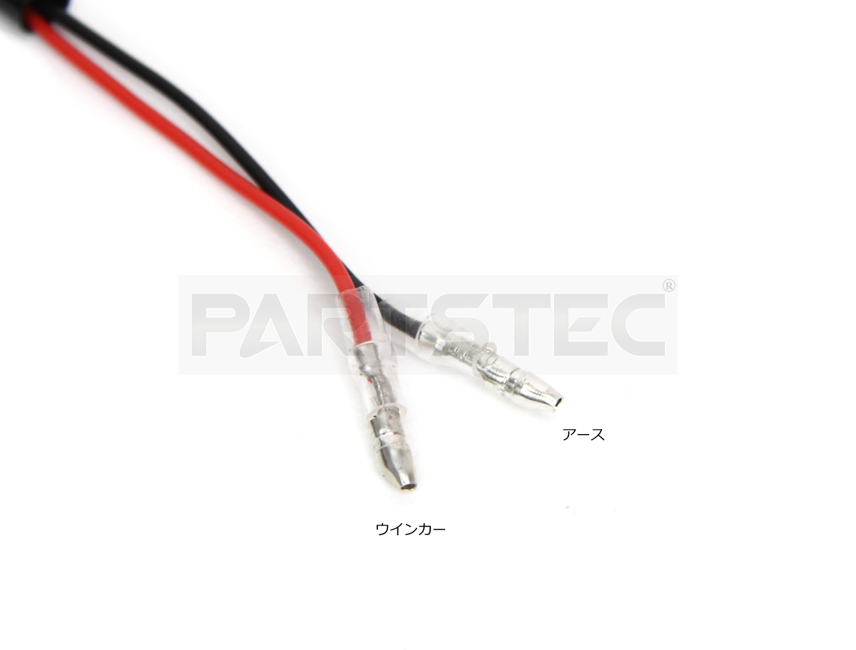 ★訳あり品★ DC12V バイク 汎用 LED ウインカー メタリックレッド 左右セット M10 12連 SMD / 134-18×2 JP NG*