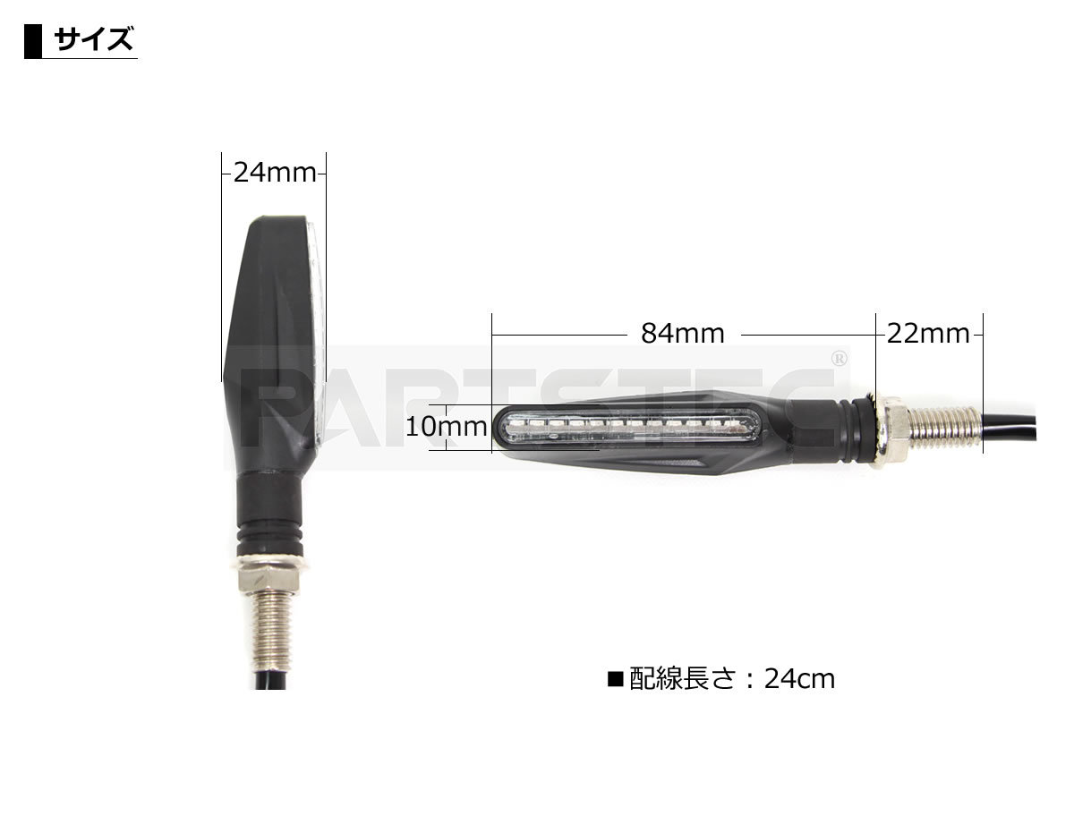 ★訳あり品★ DC12V バイク 汎用 LED ウインカー メタリックレッド 左右セット M10 12連 SMD / 134-18×2 JP NG*