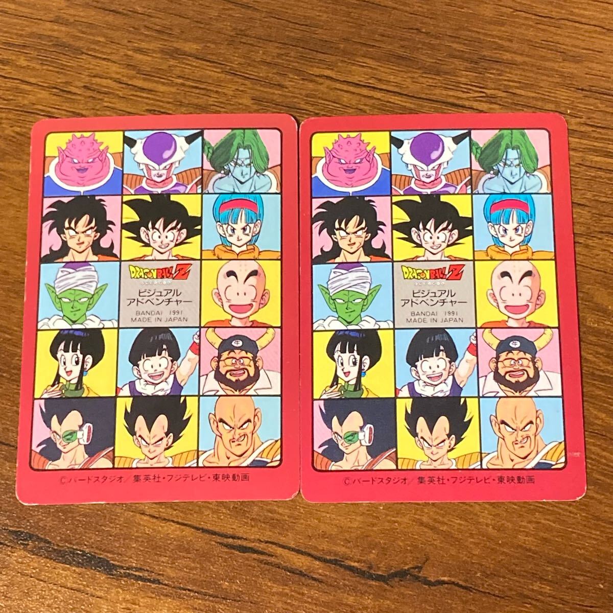 希少品】ドラゴンボールカードダス ビジュアルアドベンチャー 3