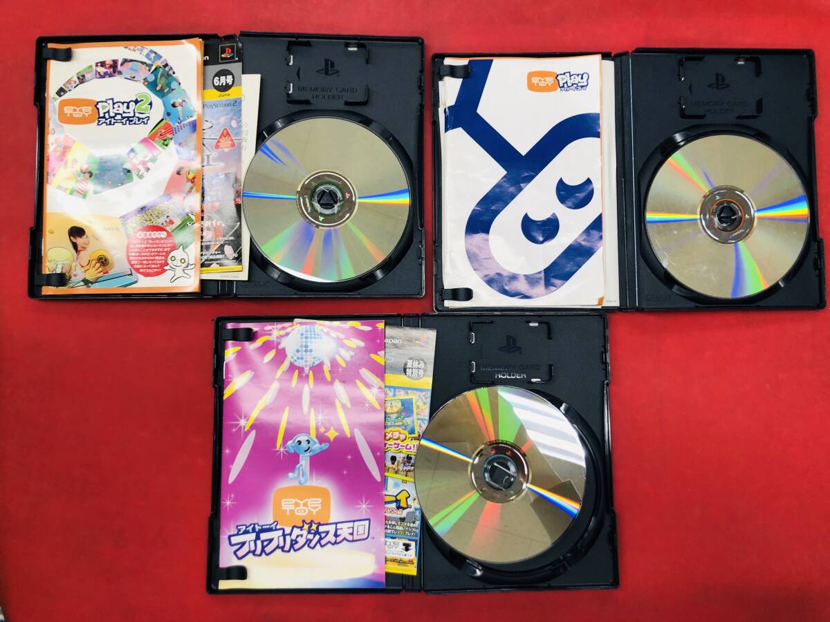 サルアイトーイ　大騒ぎ！ウッキウキゲームてんこもりっ！！ アイトーイ プレイ 2 1 お得品??！ 3本 セット