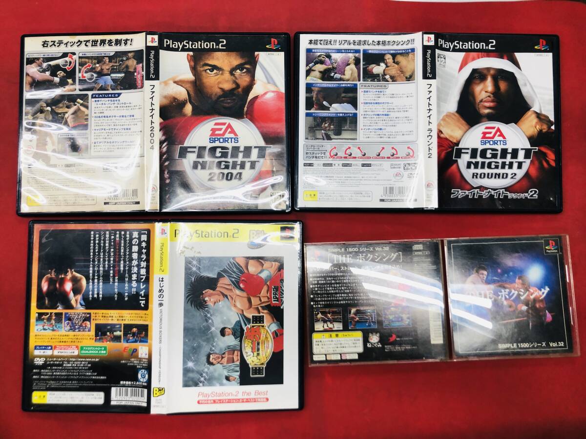 ファイトナイト2004 ファイトナイト ラウンド 2 はじめの一歩 お得品??！ 4本 セット オマケ付 ボクシング