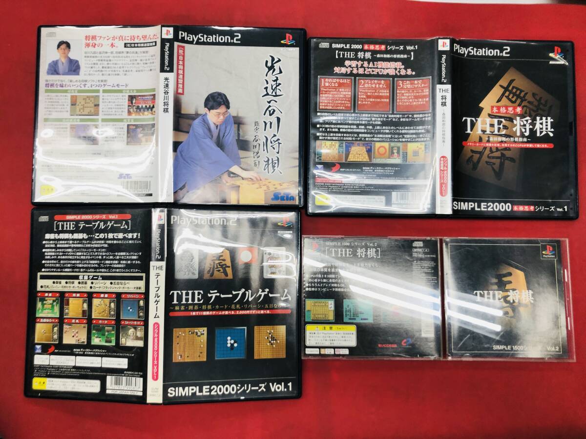 光速谷川將棋 THE 將棋 森田和郎の將棋指南 THEテーブルゲーム お得品！！ 4本 セット オマケ付