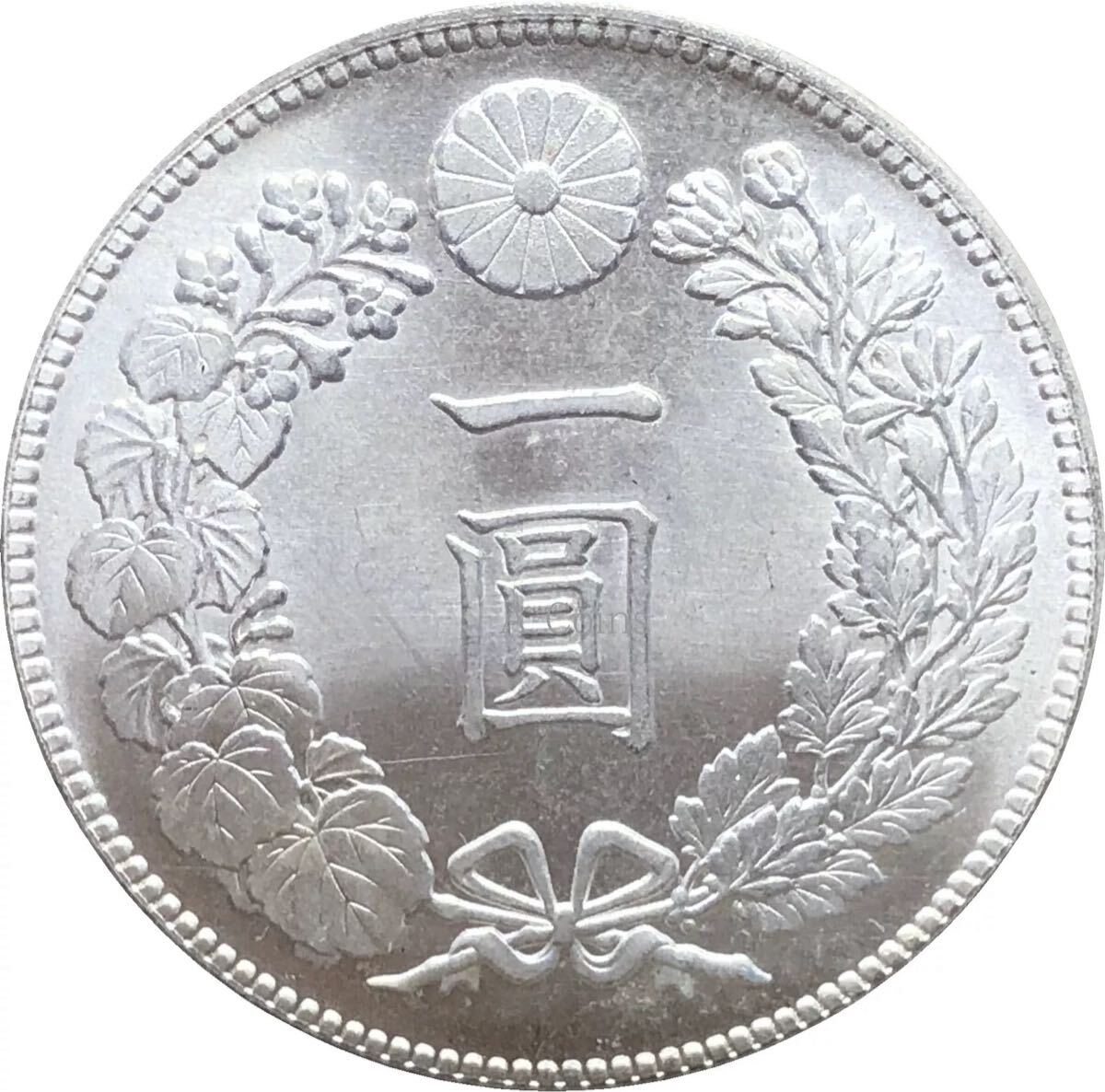 一圓 大日本 明治三十七年 明治25年 新一円銀貨 大型銀貨 古錢