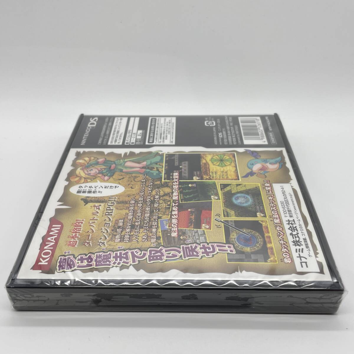 柔らかな質感の ☆未開封品☆【DS】TAO (タオ) 魔物の塔と魔法の卵 / 任天堂 その他