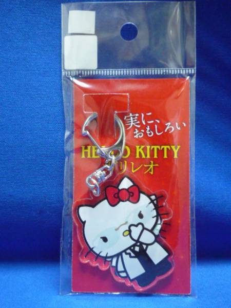 激レア!福山雅治/ガリレオ×キティ(ＫＴ)湯川學(xué)/アクリルキーホルダー/ハローキティ/キティちゃん/コラボレーション/アイテム/グッズ/新品