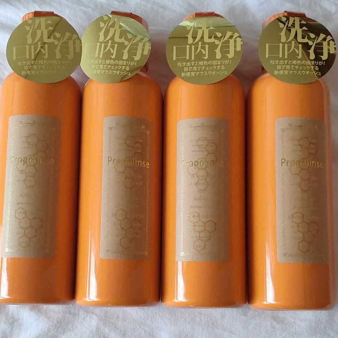 プロポリンス レギュラー 600ml