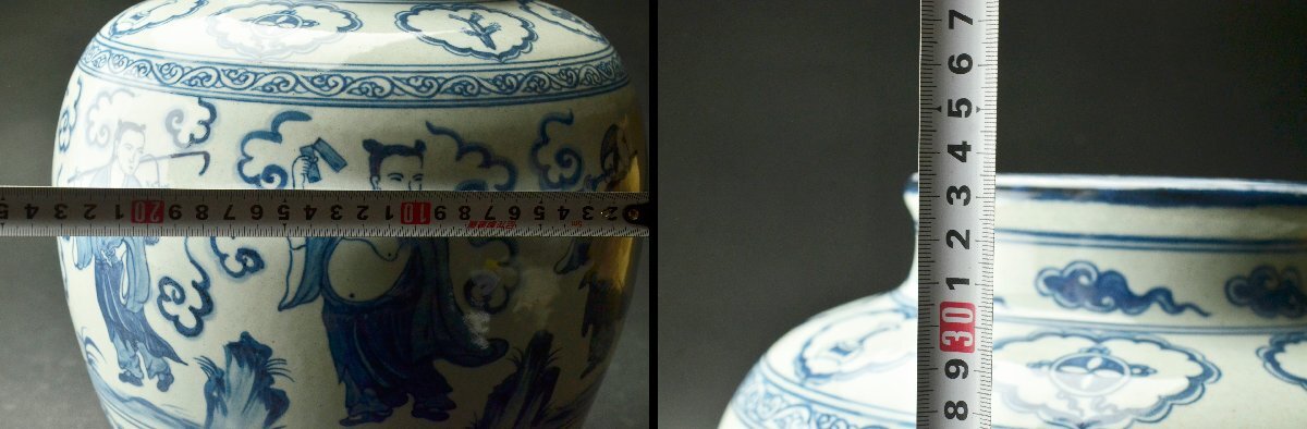 明時代 古染付 兎款 鳳凰花鳥竹紋壷 呉須青花 唐物中国古玩 WWTT320