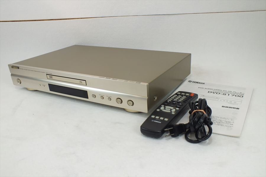 ★ YAMAHA ヤマハ DVD-S1700 DVDプレイヤー 中古 現(xiàn)狀品 250401C4261