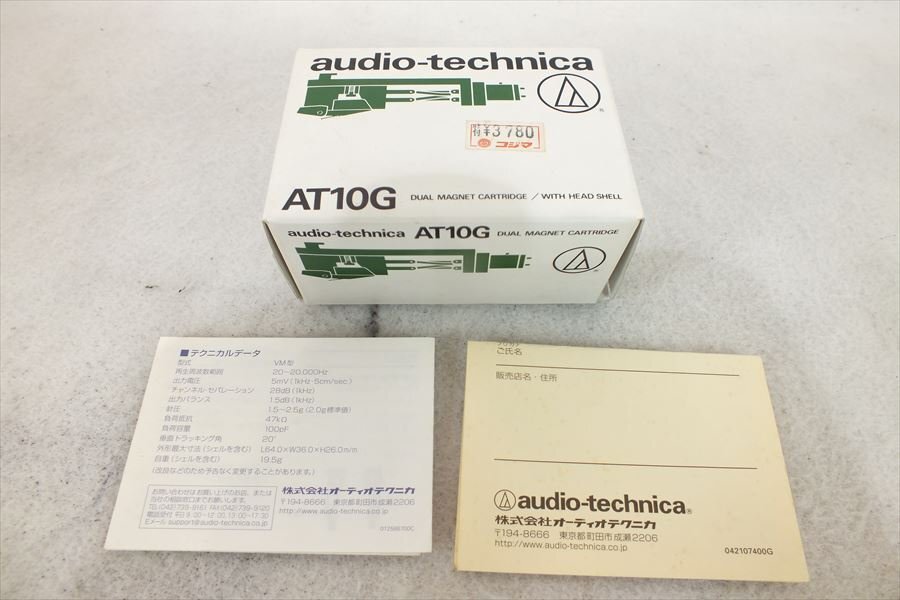 * audio-technica Audio Technica AT10G картридж выход звука проверка settled б/у 250306M3486