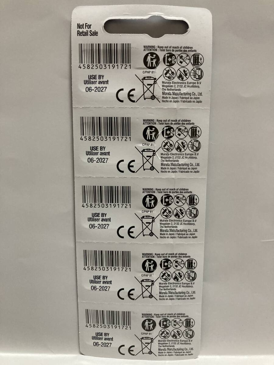【送料110円/新品】■日本制■ボタン電池■SR626SW■5個(gè)セット■