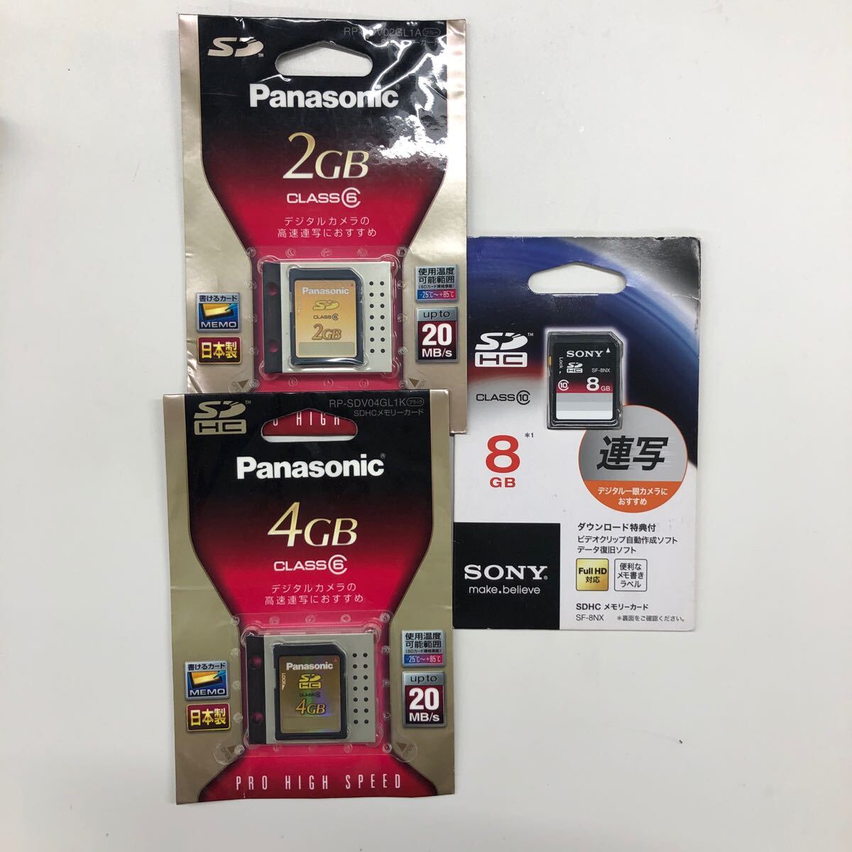【新品】長(zhǎng)期保管　パナソニック SDメモリーカード 2GB RP-SDV02GL1A　4GB　RP-SDV04GL1K　Sony　ソニー　8GB　SF-8NX