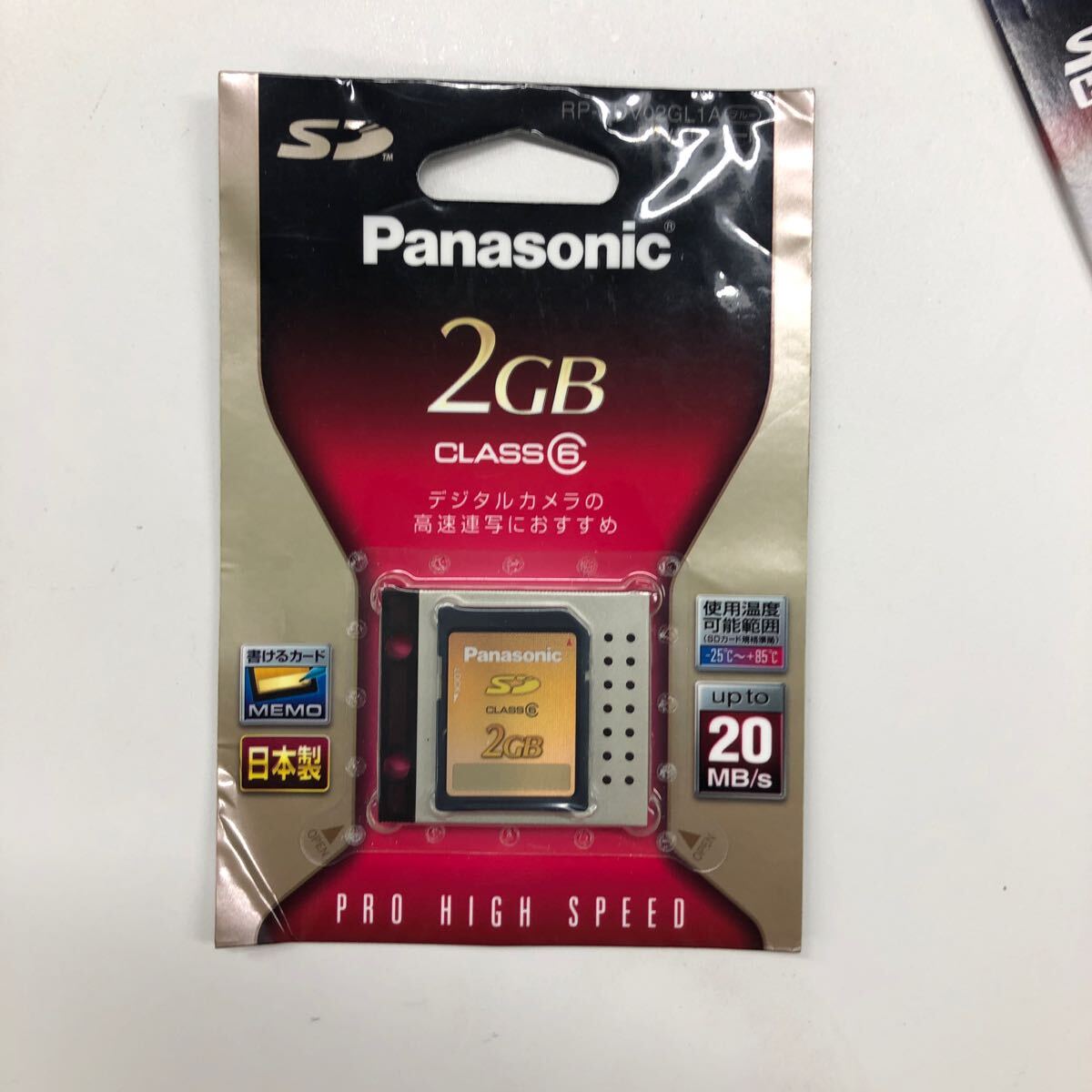 【新品】長(zhǎng)期保管　パナソニック SDメモリーカード 2GB RP-SDV02GL1A　4GB　RP-SDV04GL1K　Sony　ソニー　8GB　SF-8NX