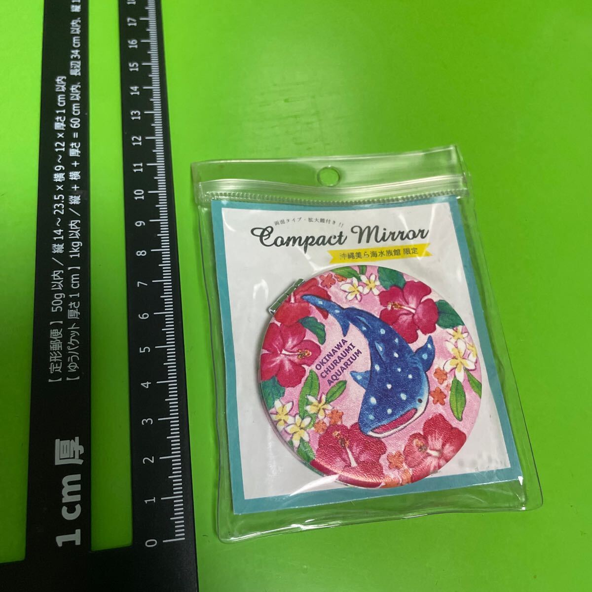 沖縄美ら海水族館 限定 コンパクトミラー【定形外郵便180円】両面タイプ 拡大鏡付き_画像6