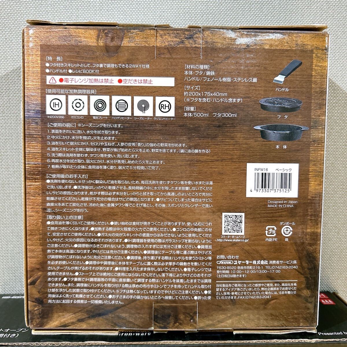 item_image_3