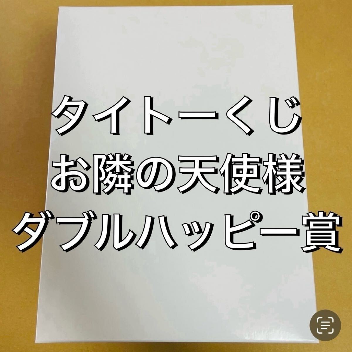 30個限定！椎名真晝　フィギュア