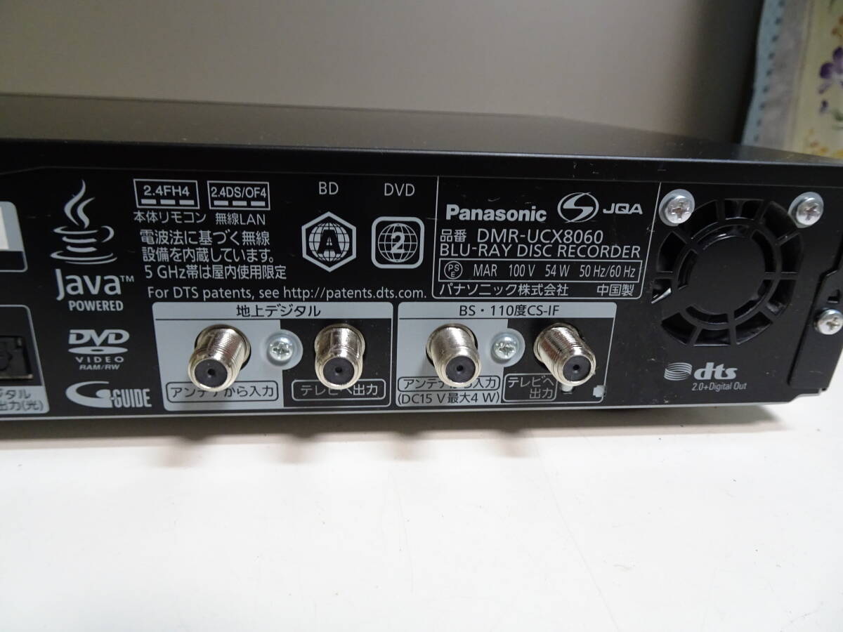 19年 Panasonic DIGA DMR-UCX8060 DMR-UBX8060 パナソニック ディーガ ブルーレイレコーダー　通電確認(rèn)のみ