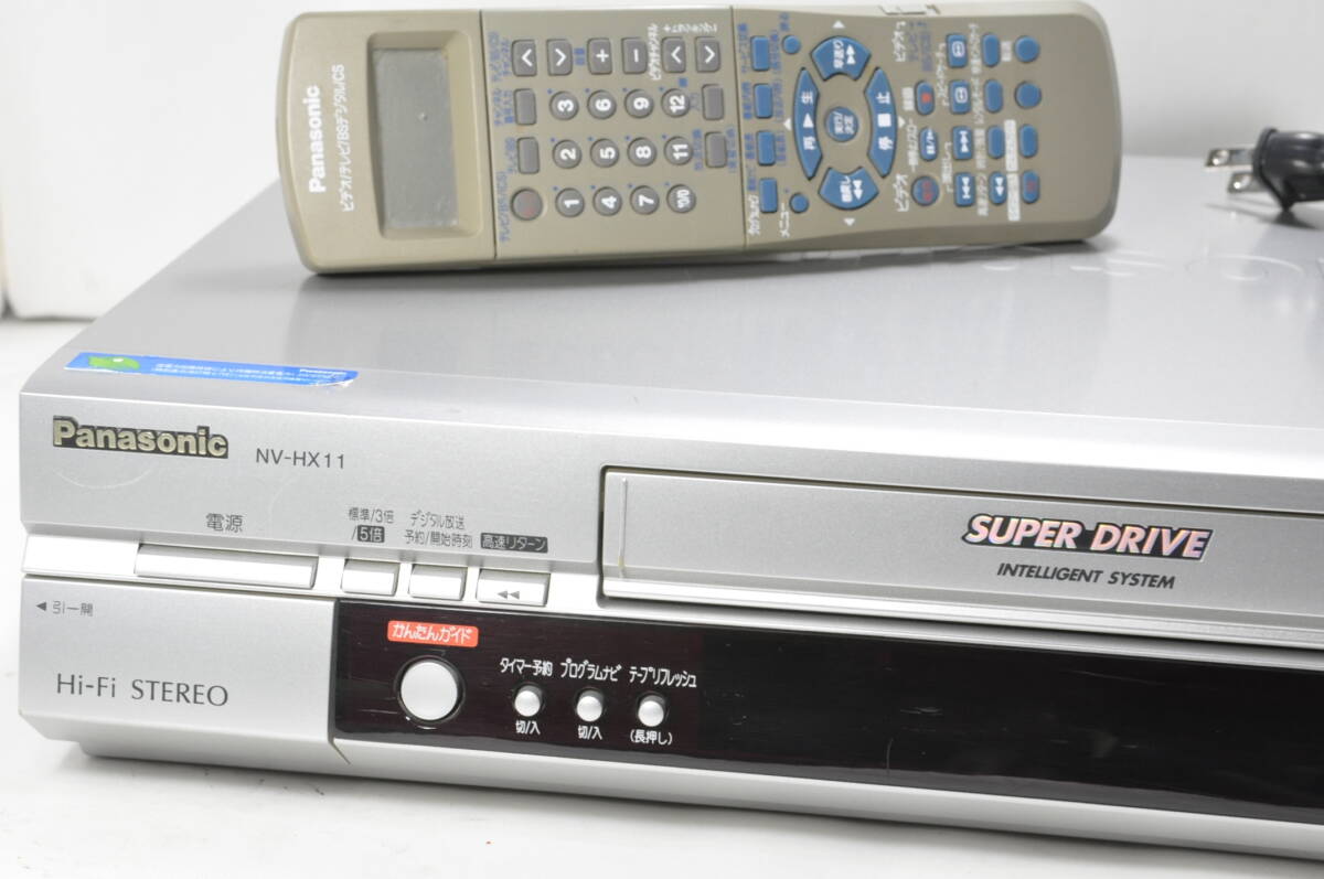 ★極上美品★パナソニック NV-HX11 VHS Hi-Fiビデオデッキ！リモ付！【清掃済】綺麗な商品をお探しの方にオススメです。