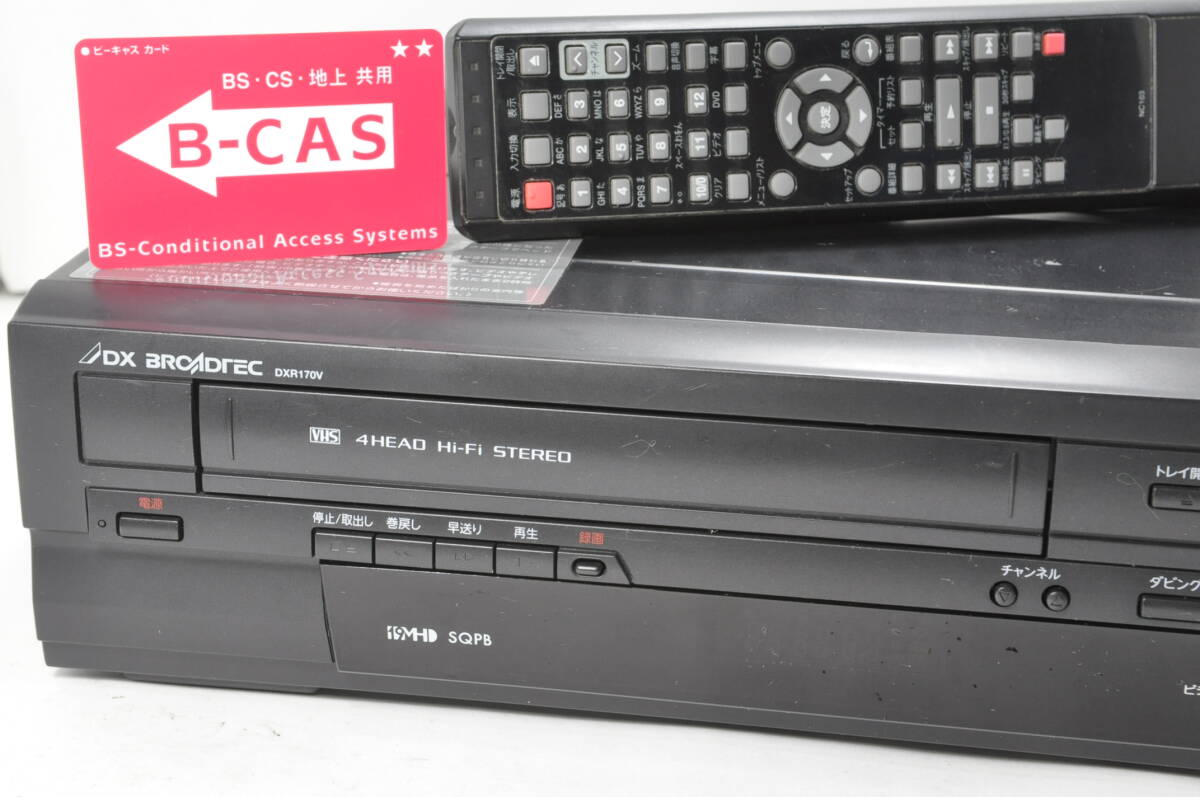 ★最終モデル★地デジ DXアンテナ DXR170V VHS?DVD ダビOKビデオデッキ！リモ付 ダビ動(dòng)作寫真有?