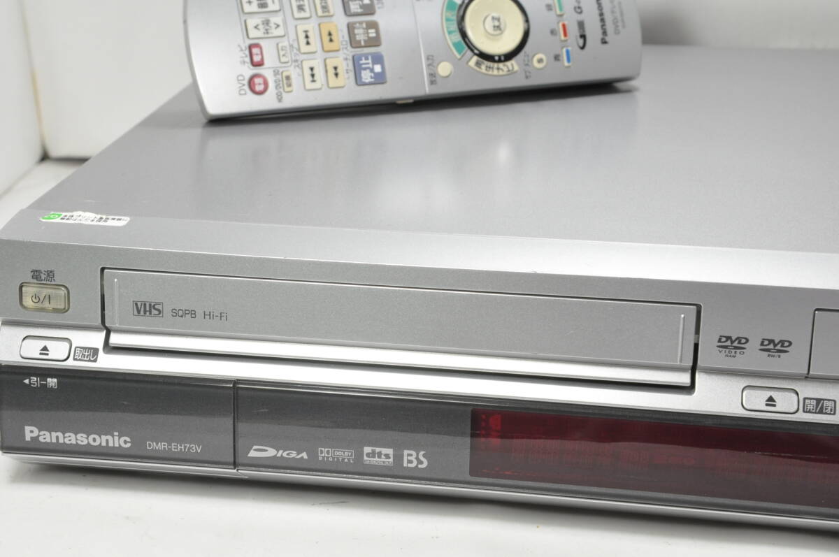 Amazon | パナソニック(Panasonic) DIGA DMR-EH73V DVD/HDD