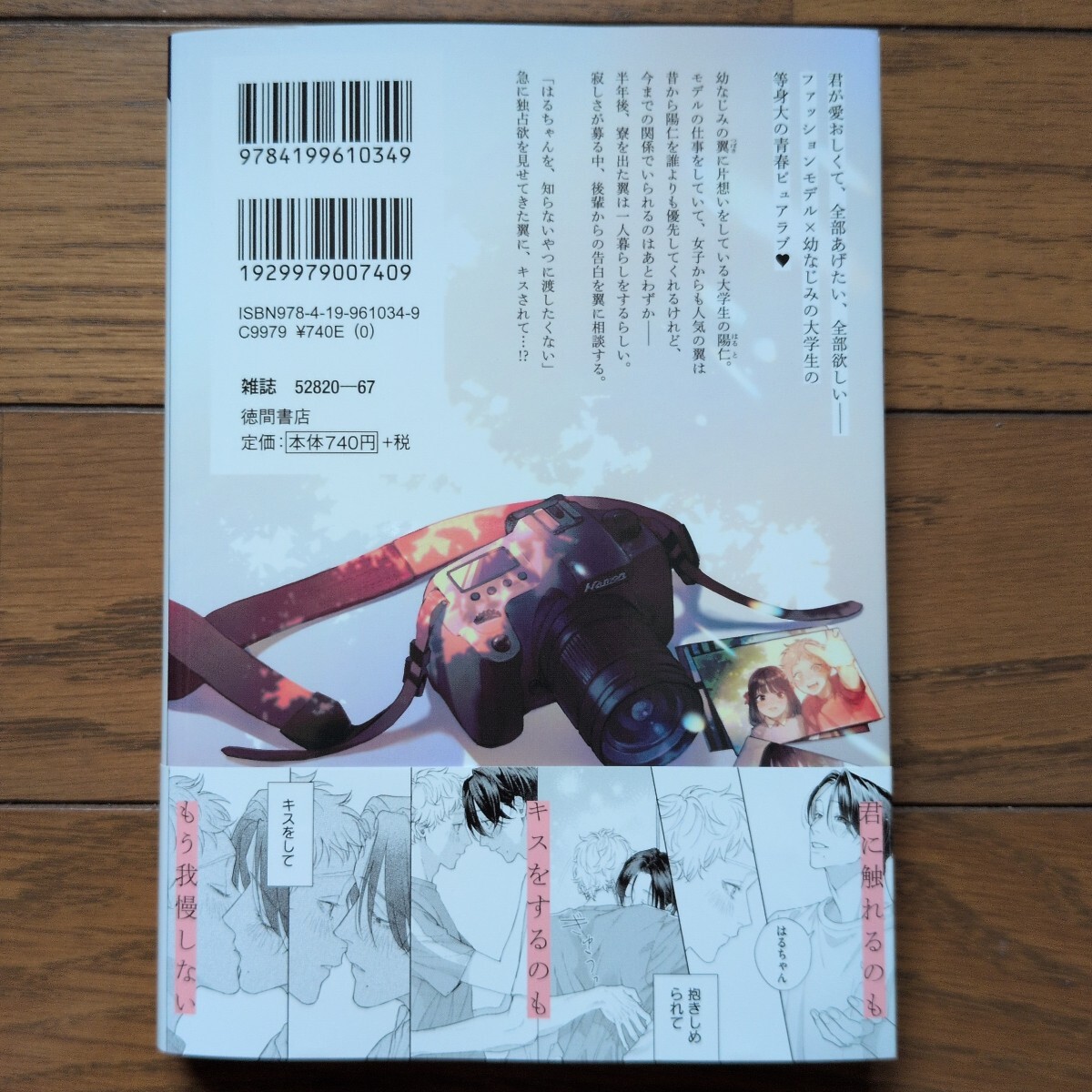 item_image_2