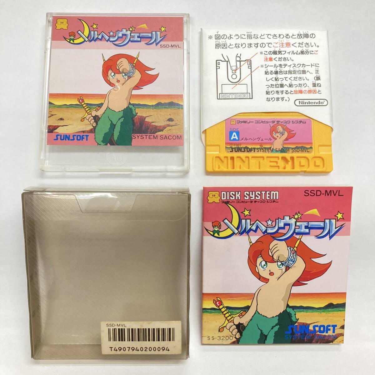 item_image_1