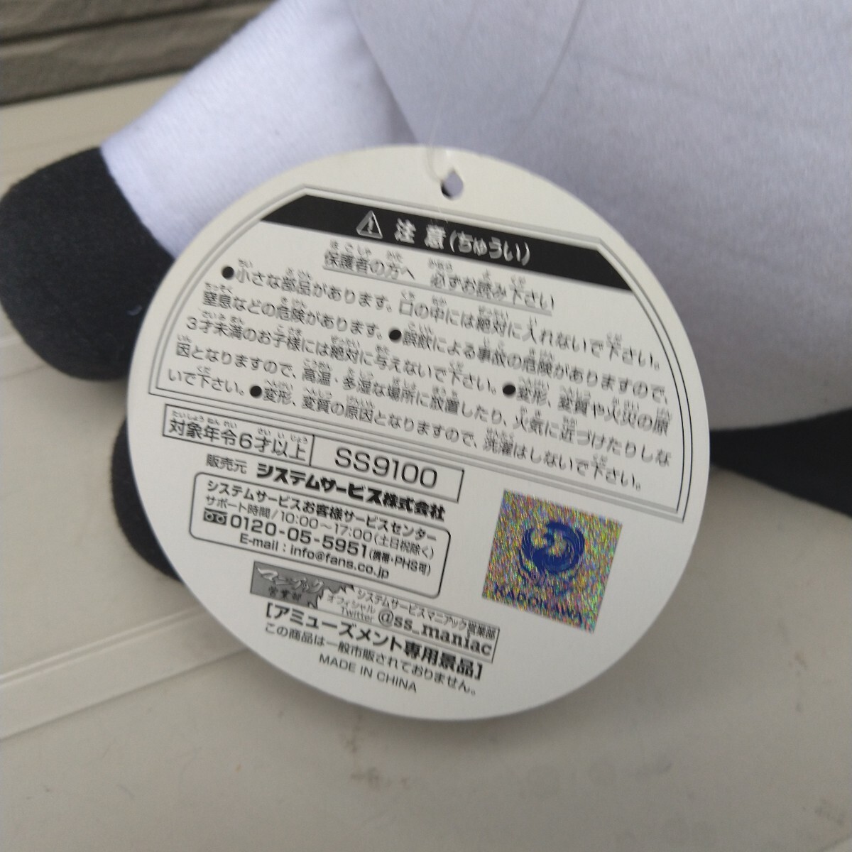 item_image_4