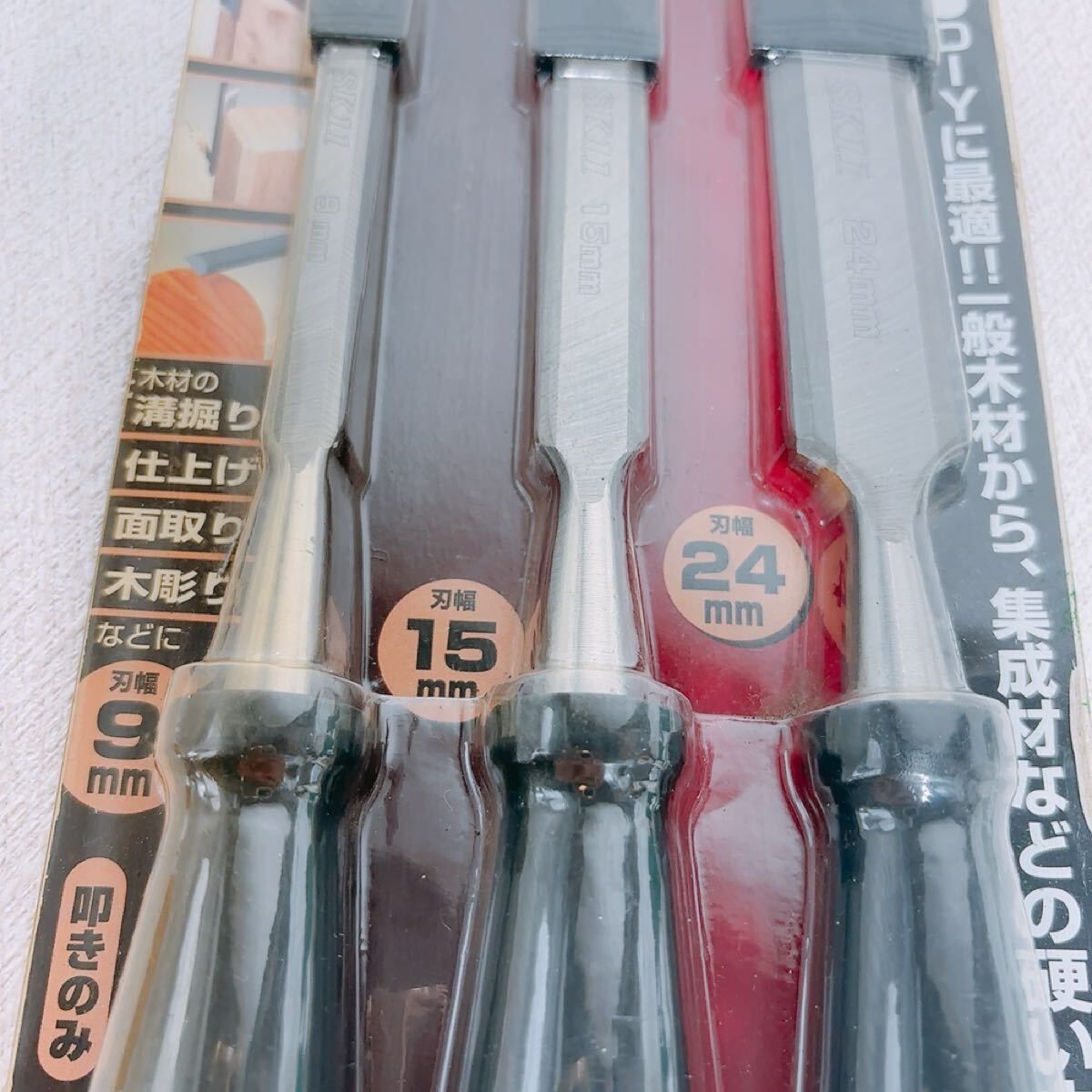 SK11(エスケー11) 木工用ＤＩＹのみ　３本組 A292