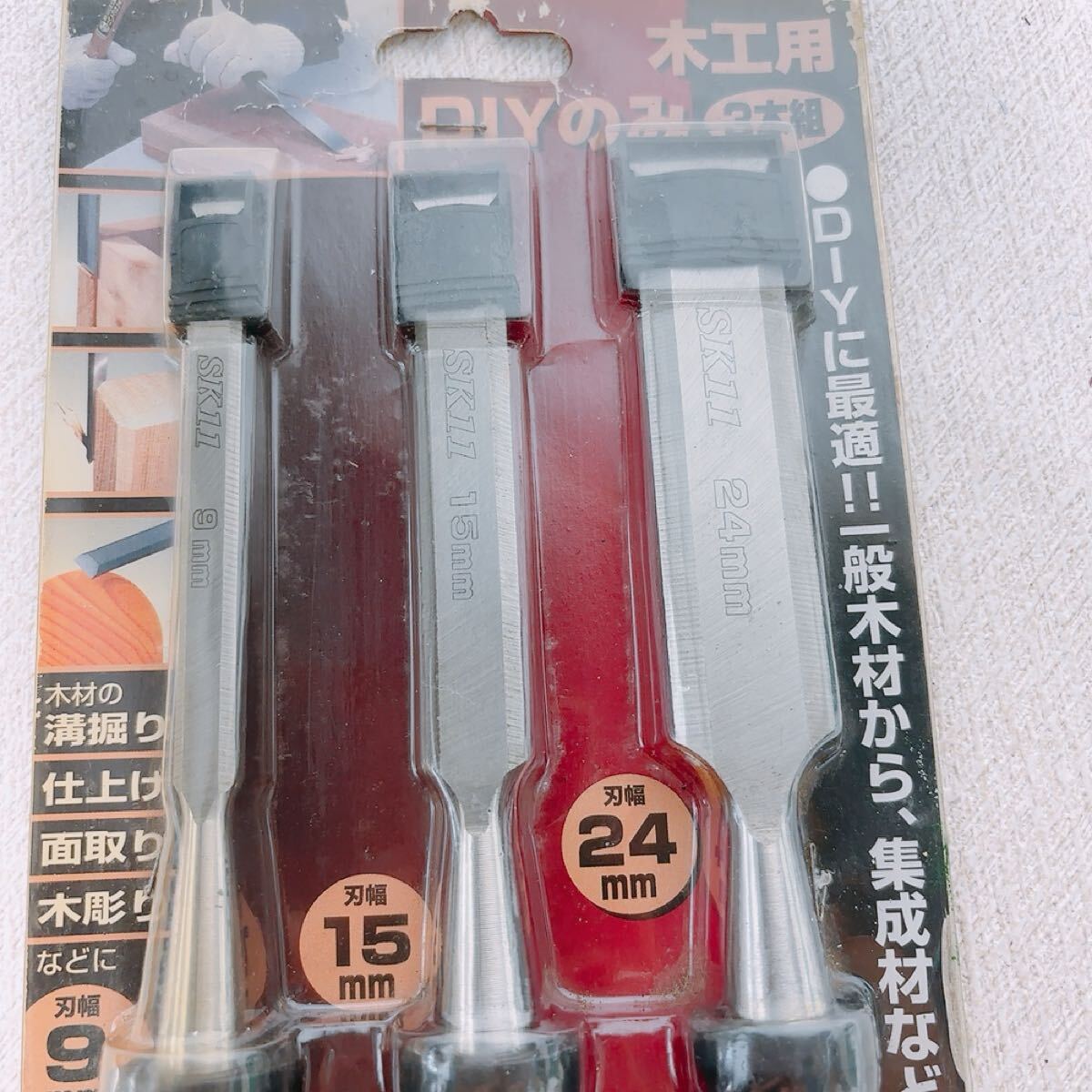SK11(エスケー11) 木工用ＤＩＹのみ?。潮窘M A292
