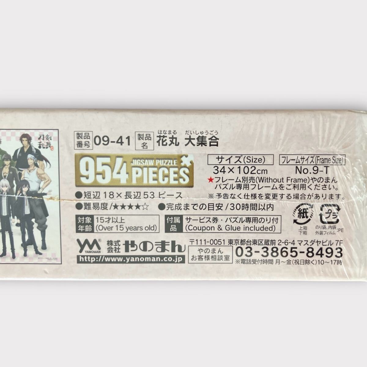 item_image_4