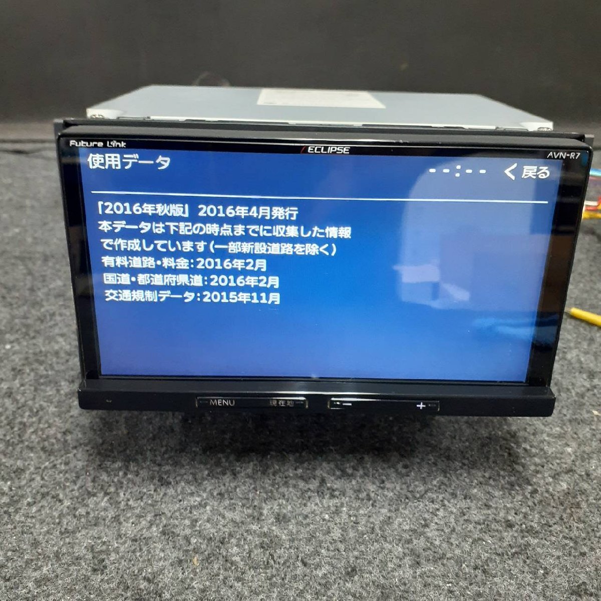 ECLIPSE イクリプス AVN-R7 フルセグTV DVD Bluetooth 地図データ 2016年 メモリ ナビ カーナビ b0509-gyr