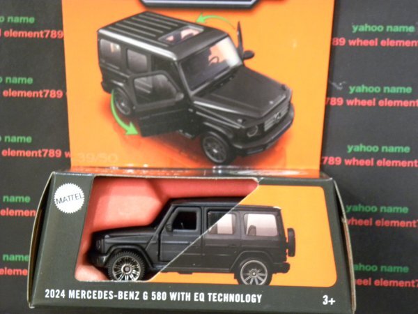  быстрое решение **MB 2024 Mercedes Benz G 580 with EQ технология G580 WITH EQ TECHNOLOGY MOVING PARTS Matchbox MATCHBOX 2025