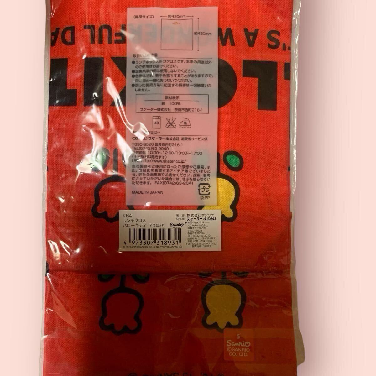 item_image_8