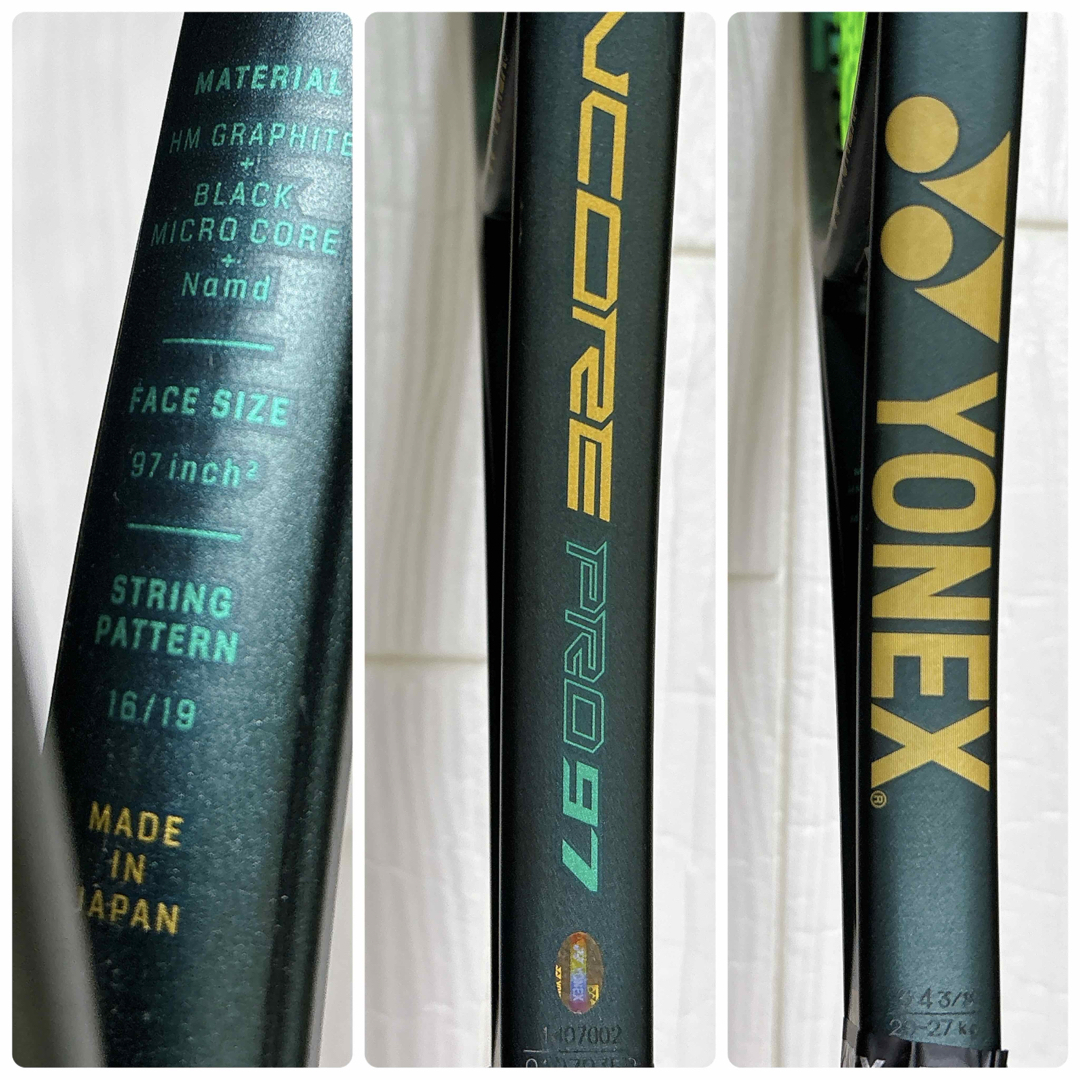 YONEX VCORE PRO 97 ヨネックス ブイコアプロ G3