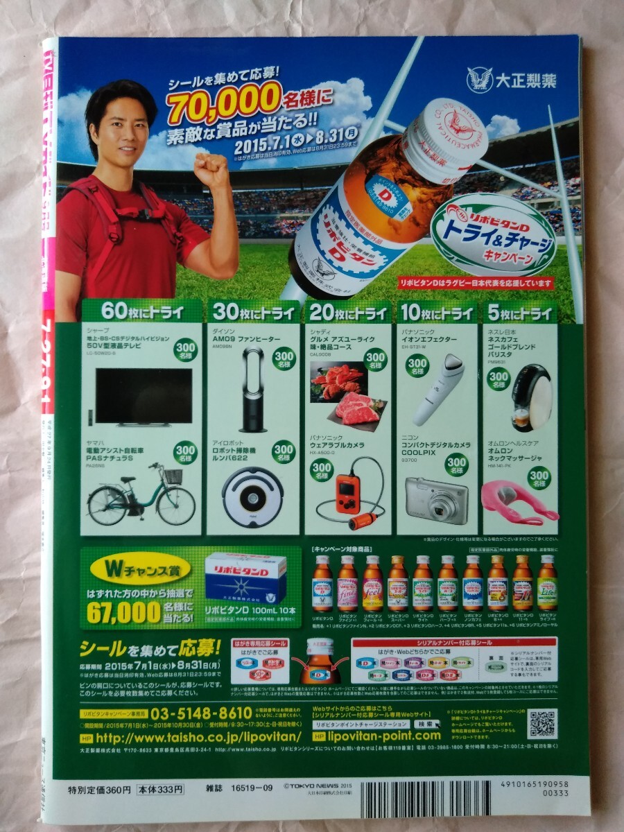 item_image_2