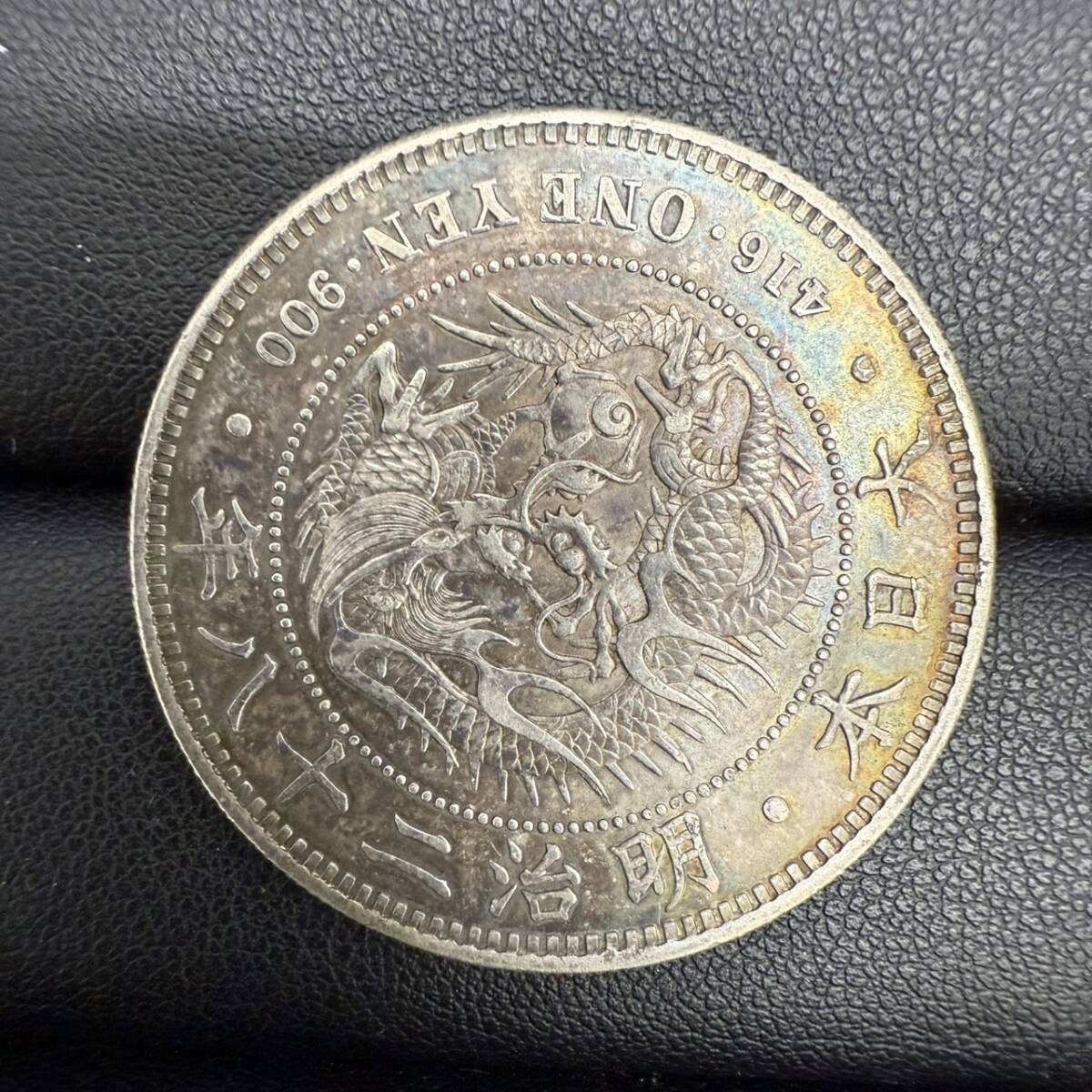 新1円銀貨 明治28年 左丸銀 NGC MS62 - セキグチは1964年創業の