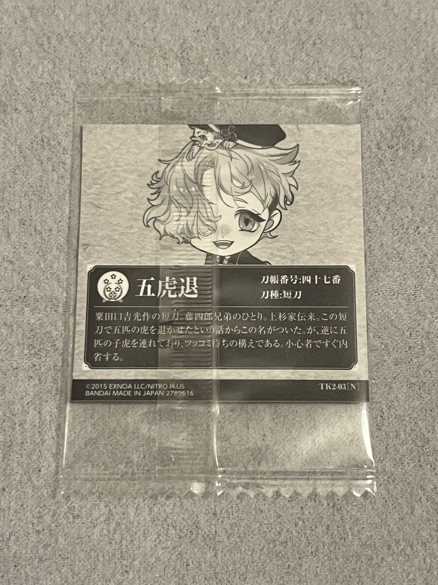 item_image_2