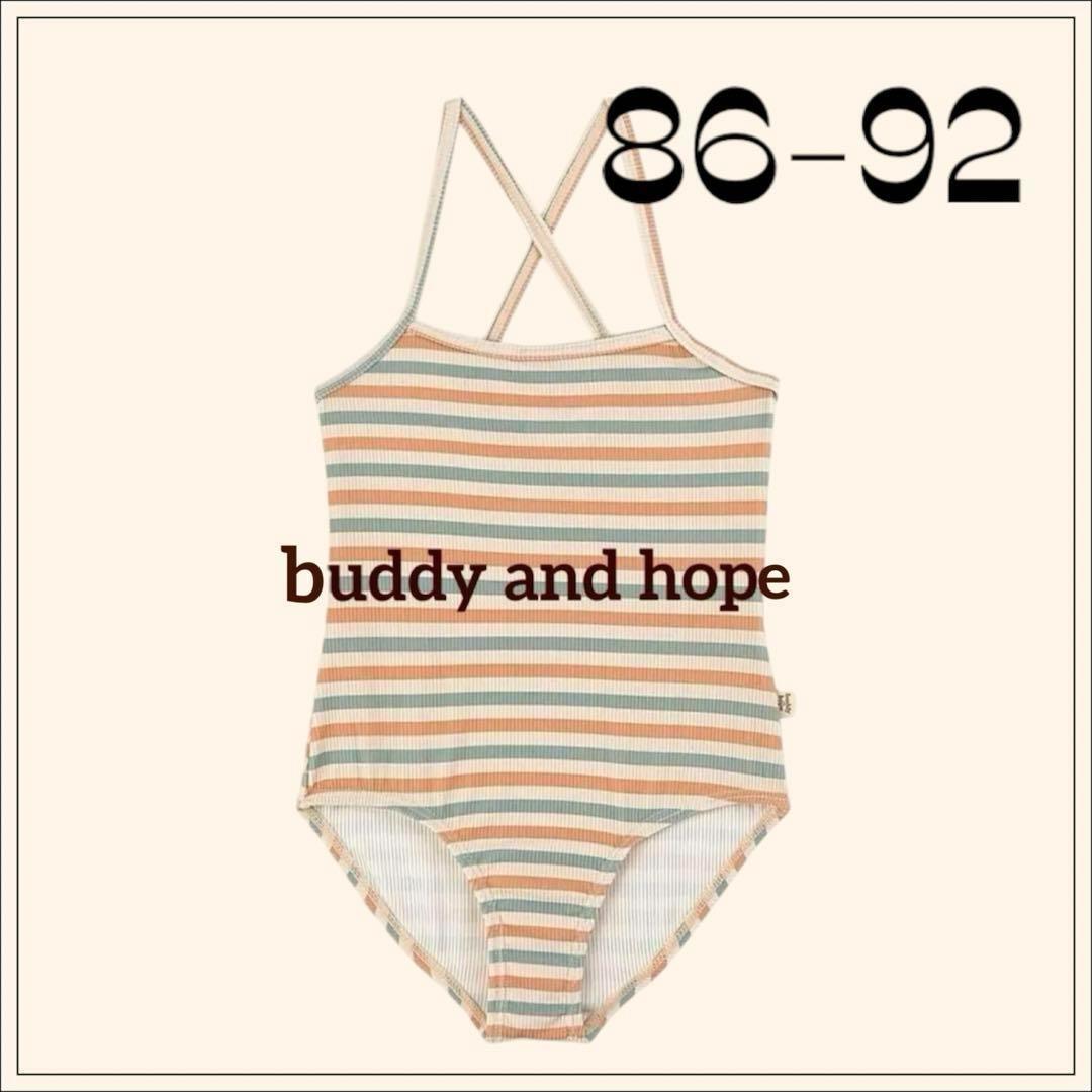 buddy and hope 水著　86/92 スイムウェア ボーダー子供水著