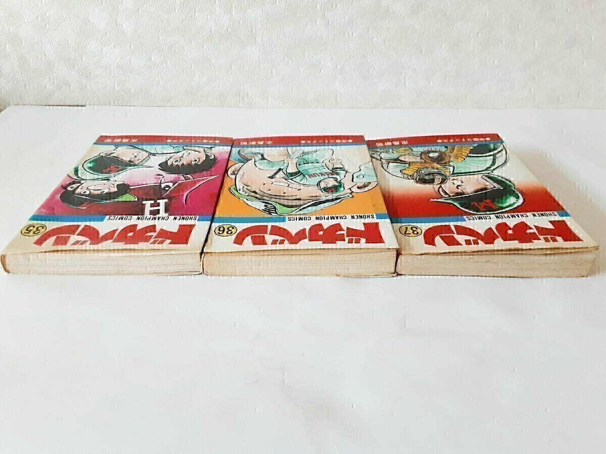 中古】 ドカベン 47 （少年チャンピオン コミックス） / 水島