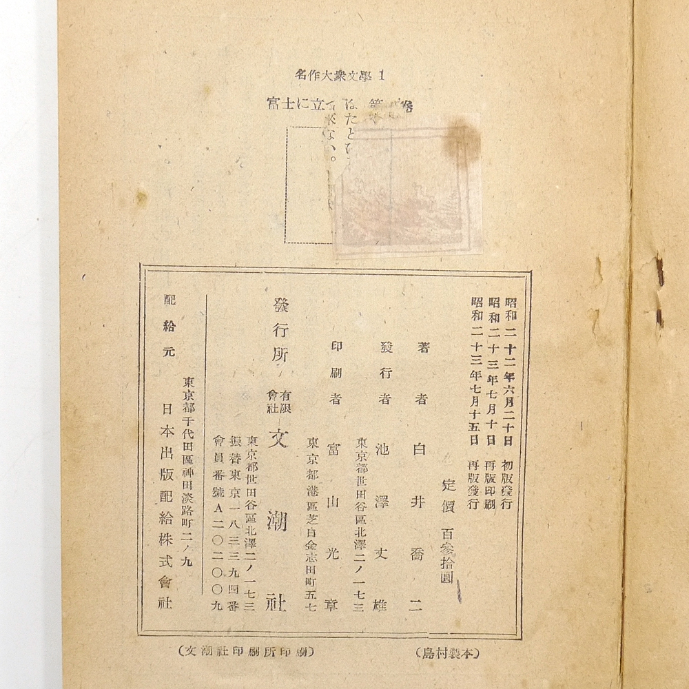 item_image_10