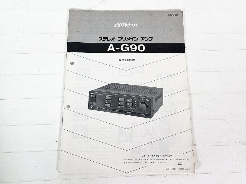 VICTOR A-G90 INTEGRATED AMP ジャンク品 [35383]