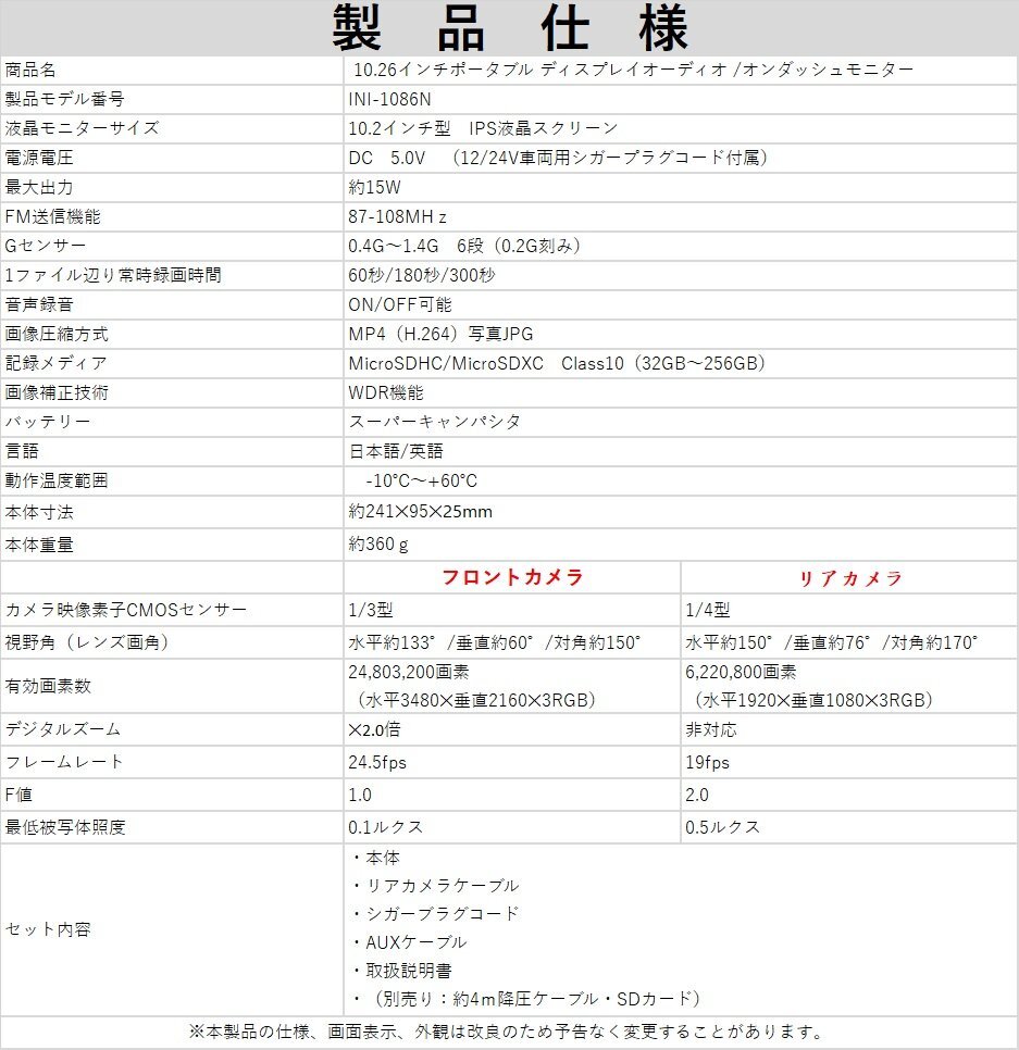 CarPlay /Android Auto対応ディスプレイ カーステレオ　大畫(huà)面車(chē)載モニター ポータブル バックカメラ連動(dòng) カーナビ 12V-24V車(chē)対応