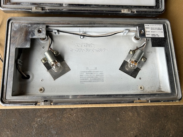 字光式ナンバー　電光ナンバー　エイゼット　セーフティプレートホルダー　點燈確認(rèn)済