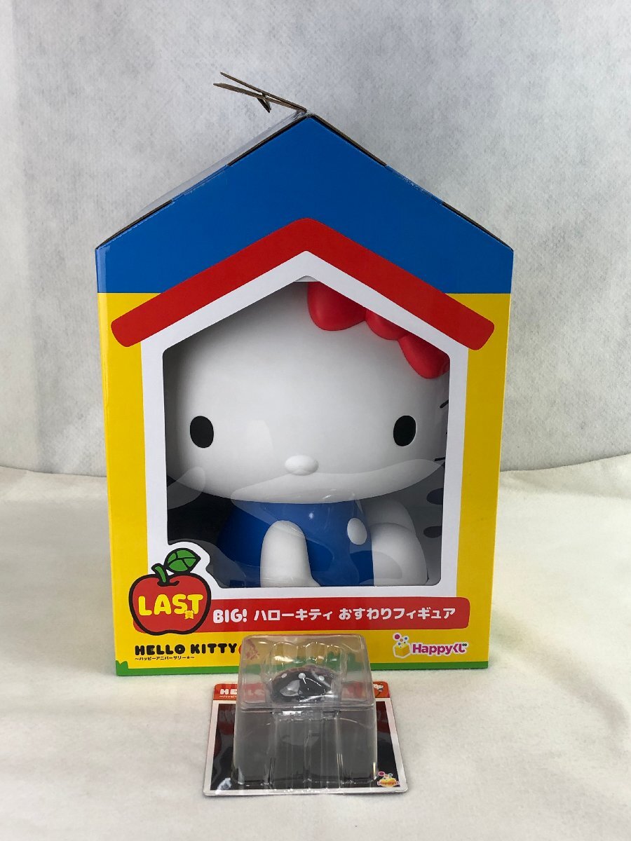 ☆未使用品☆【未開封】Happyくじ ハローキティ 50th~ハッピー