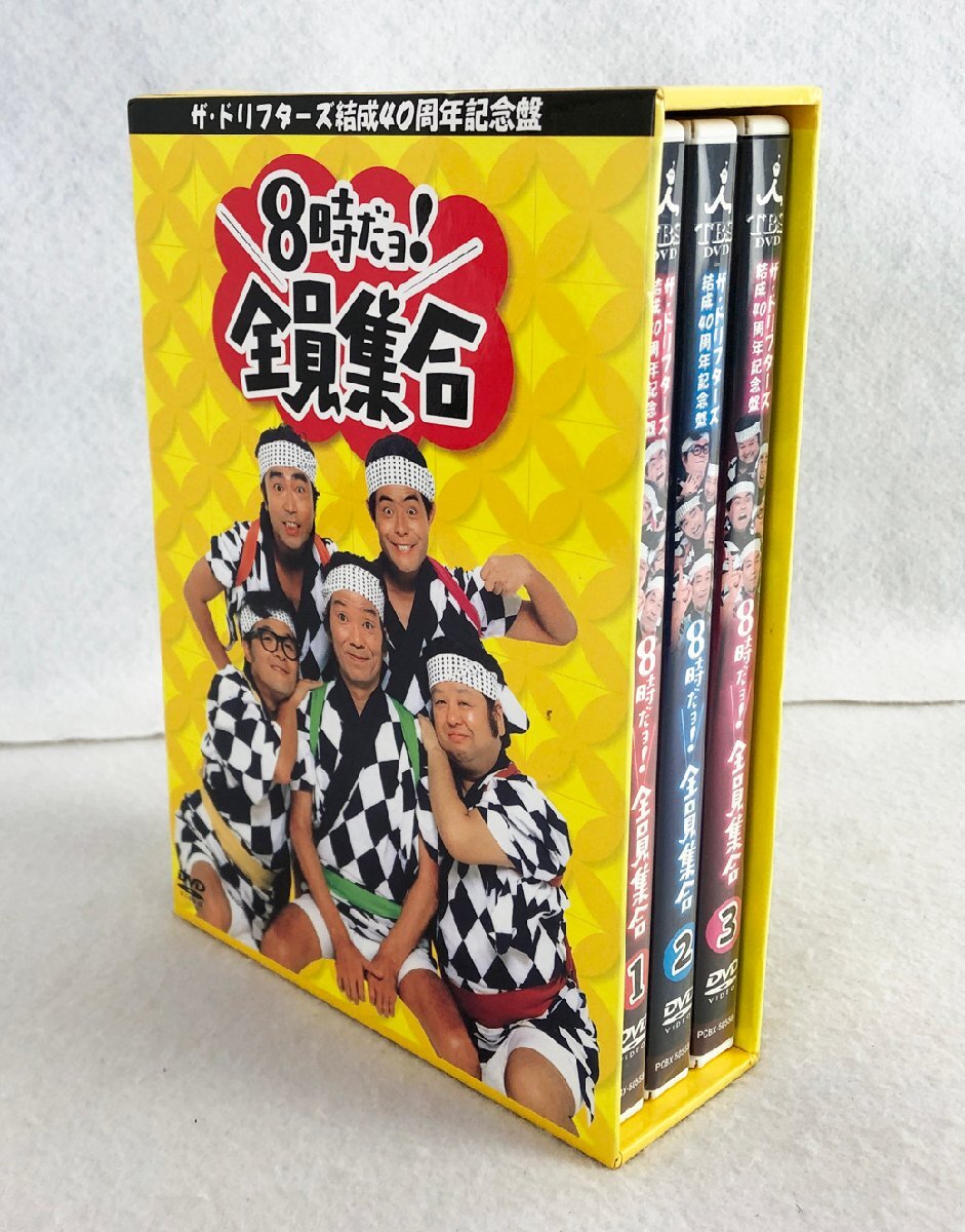 ザ・ドリフターズ DVD-BOX はっぴ、台本付きの通販 by ちい's