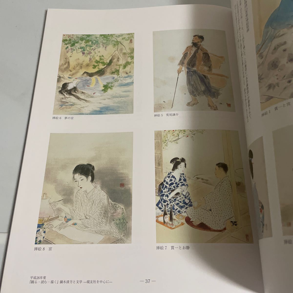 item_image_8