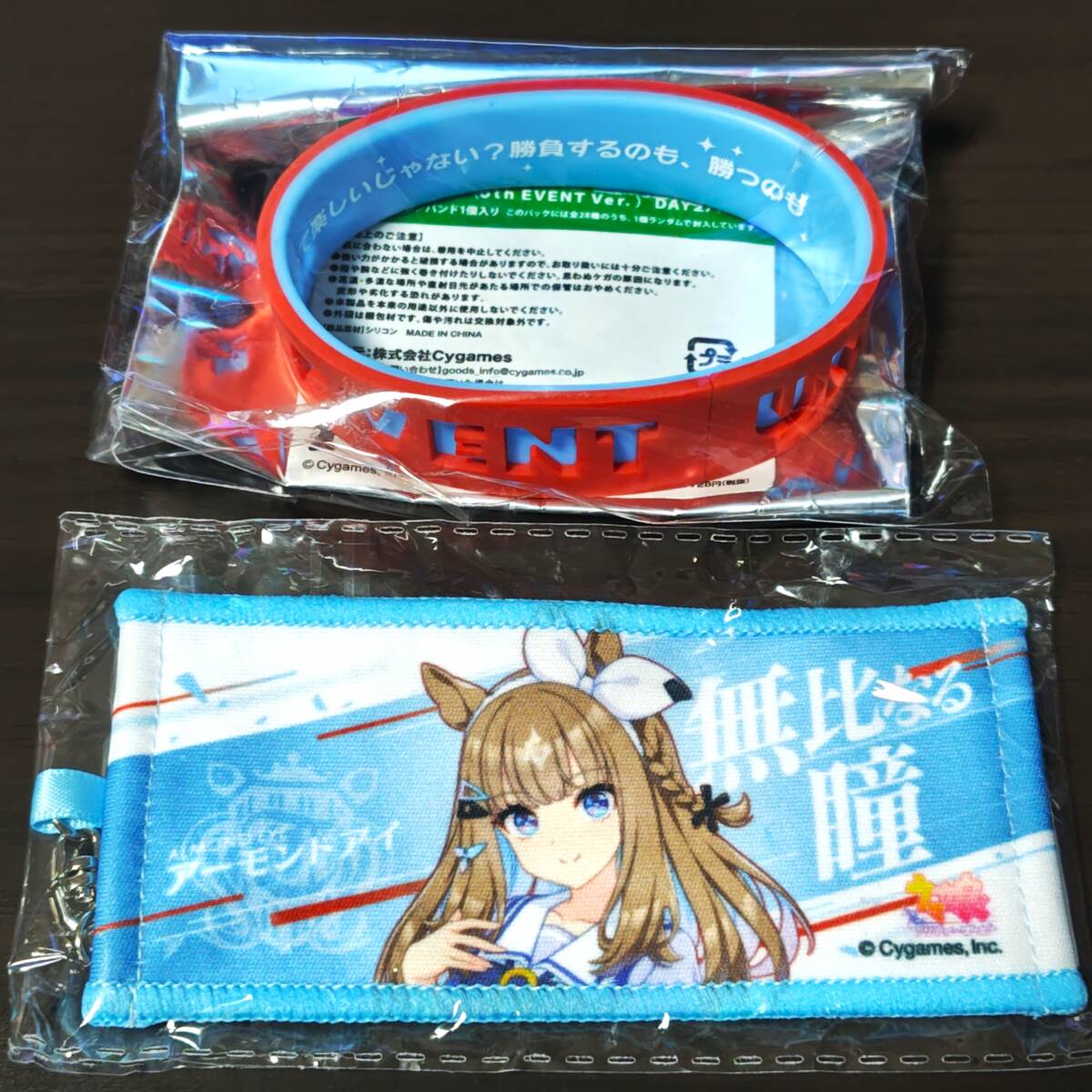 ウマ娘 アーモンドアイ 6th 公式応援タオル